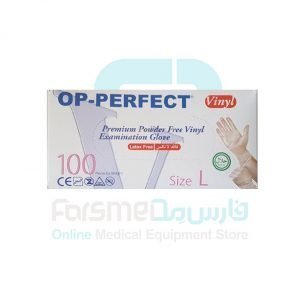 Latex gloves perfect-op numeric 50 size